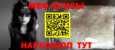 MESCALINE Кандалакша