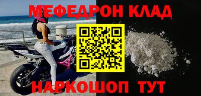 бутират Канаш