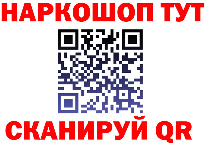Наркота это Telegram Красноярск