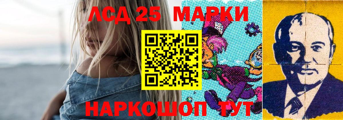 ЛСД экстази  ЛСД экстази ecstasy  LSD-25 экстази ecstasy  Вход с VPN  Красноярск 