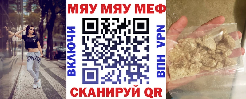 блэк спрут ссылки  Красноярск  МЯУ-МЯУ VHQ 
