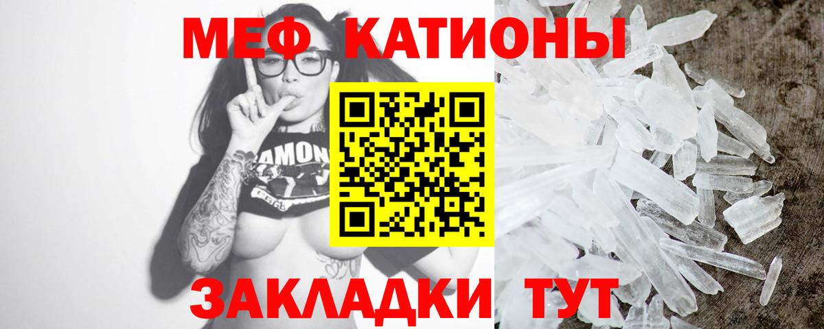 Мефедрон  Вход с VPN  где можно купить наркотик  МЕФ VHQ  Красноярск 