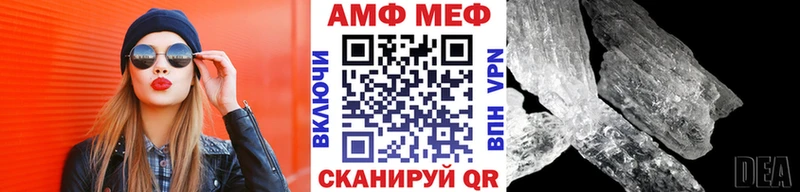 где купить наркоту Красноярск Метамфетамин винт