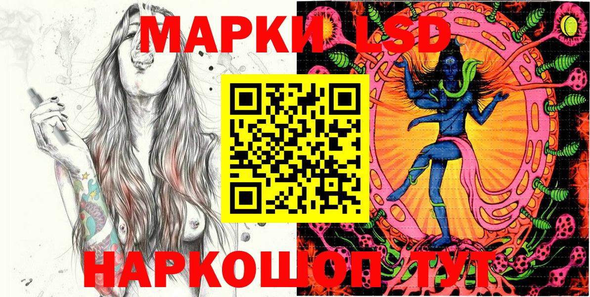 Марки NBOMe 1500мкг Красноярск