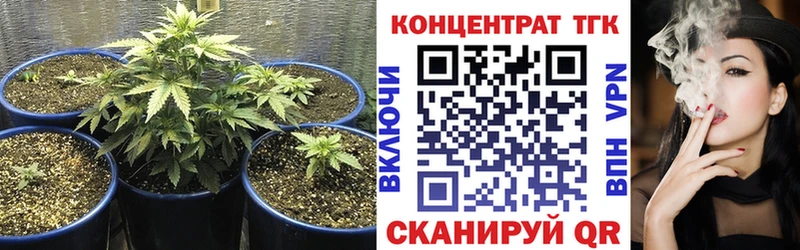 где можно купить   Красноярск  ТГК вейп с тгк 