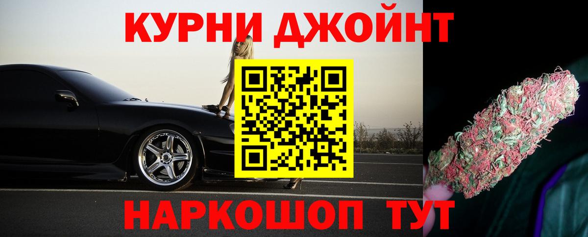Шишки марихуана план  МАРИХУАНА ГИДРОПОН  Конопля план  МАРИХУАНА конопля  Вход с VPN  Красноярск 
